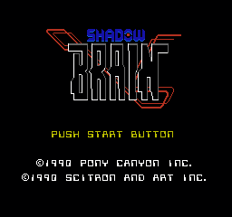 暗影之脑 (日版) (解谜)